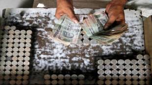 rupee