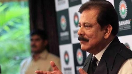 Sahara Refund portal Sahara Refund portal