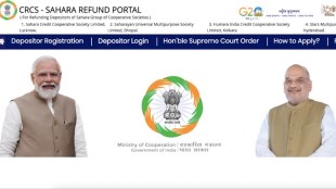 how to get refund from sahara india
