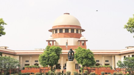 supreme court, sc