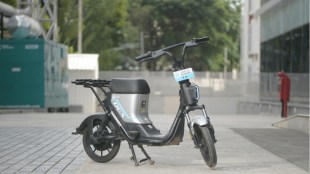 yulu