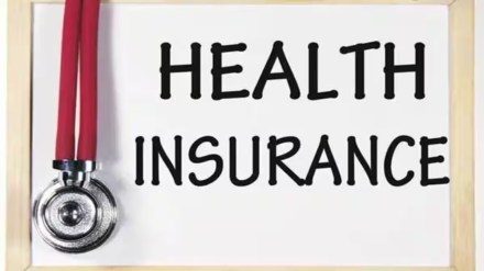 HEALTH INSURANCE, HEALTH INSURANCE policy, HEALTH INSURANCE plans, health plan, HEALTH INSURANCE, HEALTH INSURANCE policy, HEALTH INSURANCE plans, health plan,