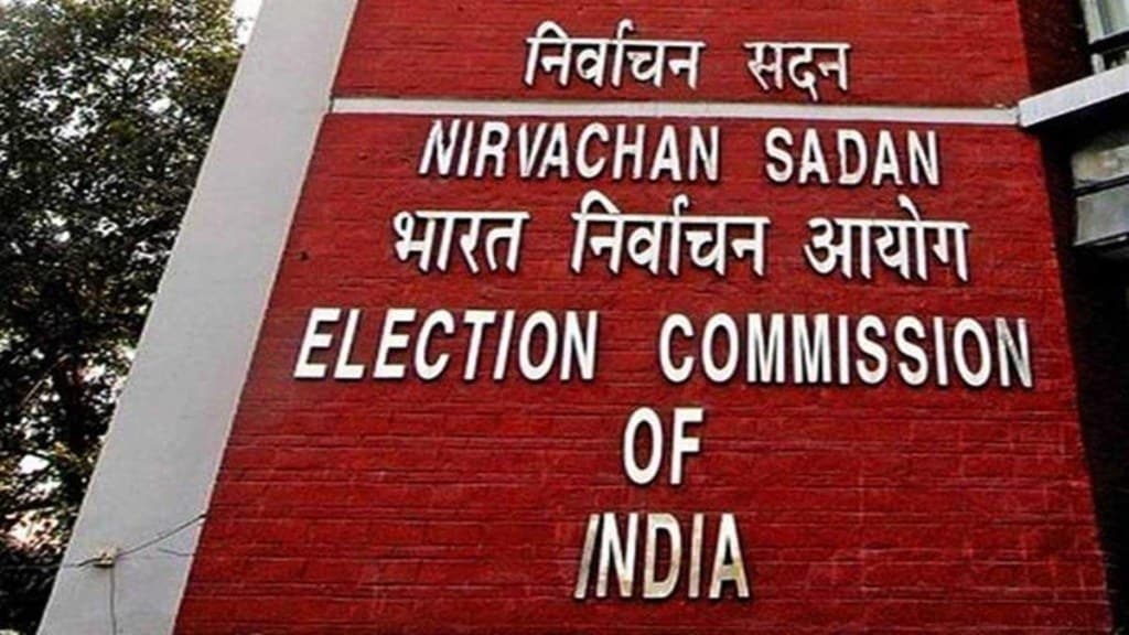 selection process of the CEC, CEC, chief election commissioner, chief election commissioner appointment process,