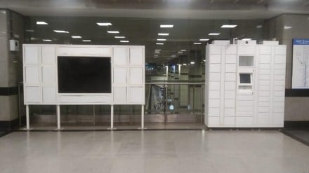 virtual shopping app, virtual shopping app by delhi metro, delhi metro virtual shopping app, dmrc virtual shopping app, dmrc virtual shopping app launch, launch of virtual shopping app by delhi metro, virtual shopping app features, virtual shopping app for metro, virtual shopping app download,