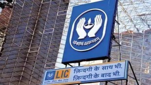 ITC stock, LIC, LIC investment in ITC, NSE 500 universe