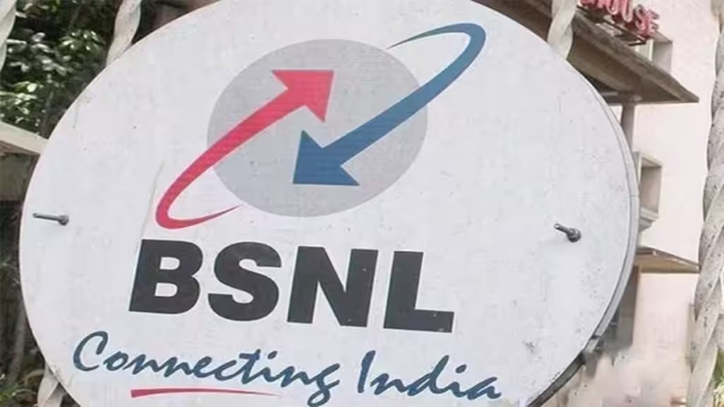 BSNL, TRAI on BSNL, BSNL resolution,