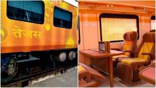 Chennai Egmore-Madurai Tejas Superfast Express, Chennai Egmore-Madurai Tejas Superfast Express running status, Chennai Egmore-Madurai Tejas Superfast Express train numbers, Chennai Egmore-Madurai Tejas Superfast Express stoppages, Chennai Egmore-Madurai Tejas Superfast Express stoppages at tambaram, Chennai Egmore-Madurai Tejas Superfast Express new stoppages, Chennai Egmore-Madurai Tejas Superfast Express frequency, Chennai Egmore-Madurai Tejas Superfast Express speed,