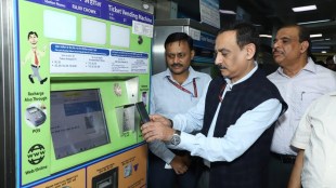 Delhi Metro, Delhi Metro commuters, Delhi Metro payment mode, Delhi Metro new payment system, Delhi Metro UPI payment system, Delhi Metro UPI payment option, Upgradation of TVMs over Delhi Metro, DMRC, delhi metro rail corporation,