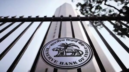 rbi, rbi rate, reserve bank of india, economic growth,