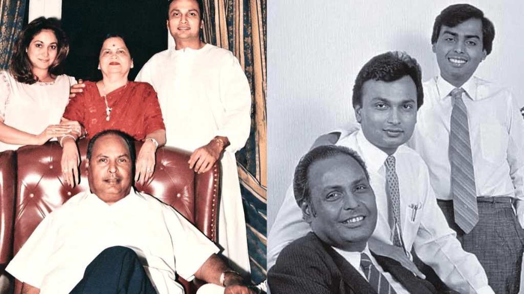 Ambani family, Ambani family lifestyle, Reliance, Dhirubhai ambani, Mukesh Ambani, anil ambani, founding story of reliance,