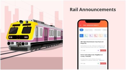 YATRI App, central railway YATRI App, indian railways YATRI App, YATRI App download, YATRI App news, YATRI App for mumbai local, mumbai local trains, YATRI App, central railway YATRI App, indian railways YATRI App, YATRI App download, YATRI App news, YATRI App for mumbai local, mumbai local trains,