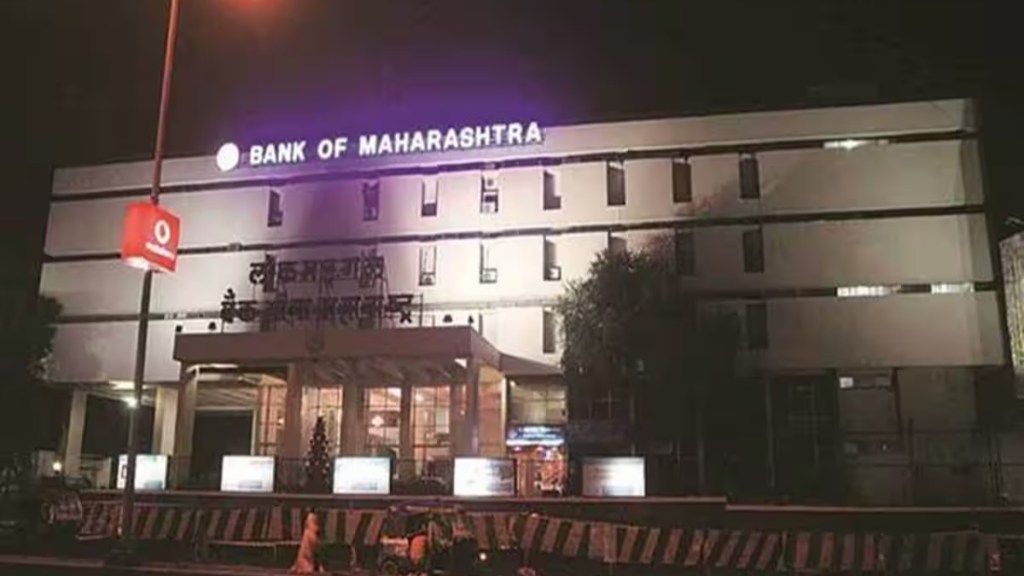 Bank of Maharashtra, Bank of Maharashtra latest news, Bank of Maharashtra news, Bank of Maharashtra tops PSU lenders chart in loan, Bank of Maharashtra tops PSU lenders chart, Bank of Baroda Bank of Maharashtra, Bank of Maharashtra latest news, Bank of Maharashtra news, Bank of Maharashtra tops PSU lenders chart in loan, Bank of Maharashtra tops PSU lenders chart, Bank of Baroda