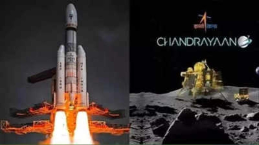 Chandrayaan (5) Chandrayaan (5)