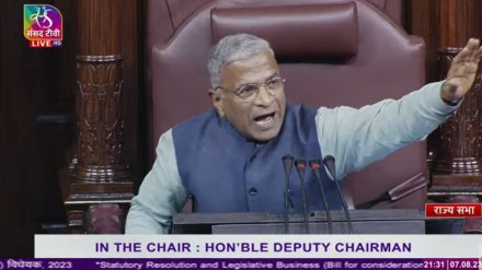 new delhi, delhi, Delhi Services Bill, modi government, BJP, rajya sabha new delhi, delhi, Delhi Services Bill, modi government, BJP, rajya sabha