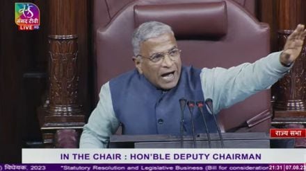 new delhi, delhi, Delhi Services Bill, modi government, BJP, rajya sabha