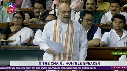 No-confidence motion Highlights: Fierce debate likely to storm Lok Sabha on day 2 No-confidence motion Highlights: Fierce debate likely to storm Lok Sabha on day 2