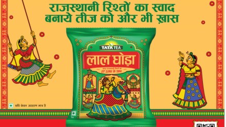 Lal Ghoda is a homegrown brand of Rajasthan which was acquired by Tata Tea in 2019