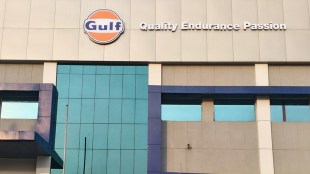 Gulf Oil
