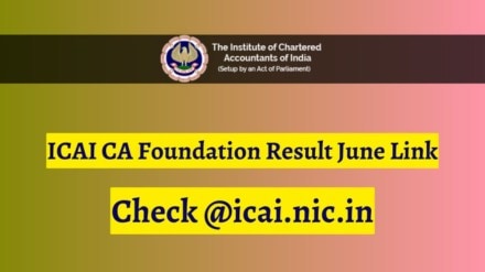 CA, chartered accountant, ICAI, icai, ICAI Exam June 2023 CA, chartered accountant, ICAI, icai, ICAI Exam June 2023