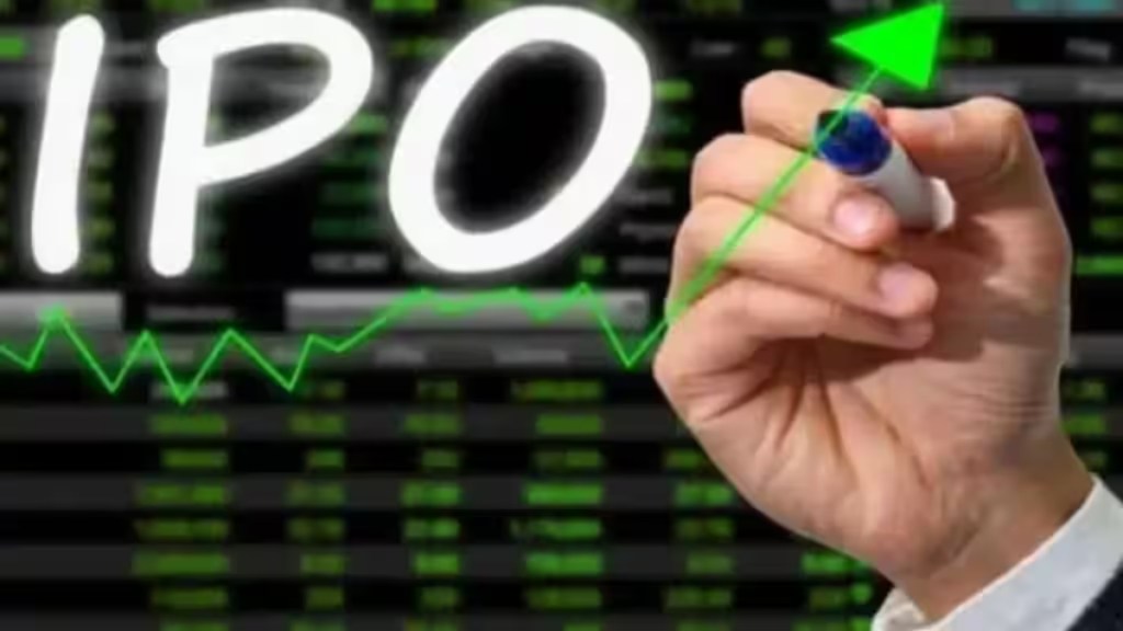 EMS IPO listing