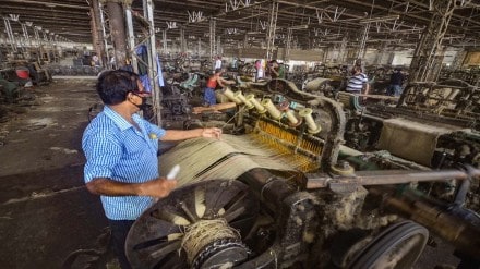 Jute Industry
