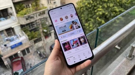 meesho, meesho profits, meesho net profit, meesho financials, quarterly results, ecommerce website meesho, meesho profits, meesho net profit, meesho financials, quarterly results, ecommerce website