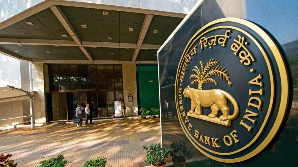 RBI MPC