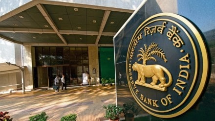 RBI MPC