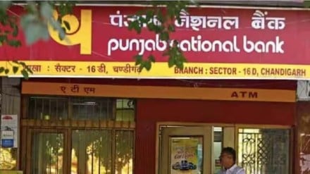 punjab national bank, pnb,