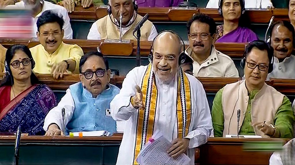 Amit Shah
