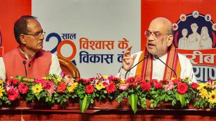 Madhya Pradesh, MP Election 2023