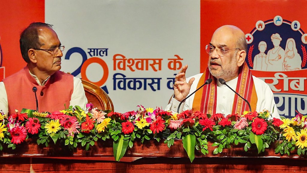 Madhya Pradesh, MP Election 2023