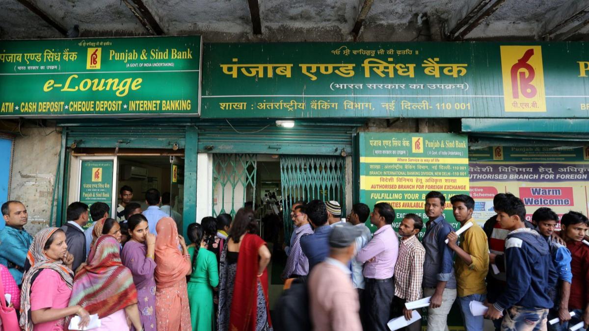 Punjab & Sind Bank,Punjab & Sind Bank Q1 Results,Punjab & Sind Bank net profit,Punjab & Sind Bank asset quality