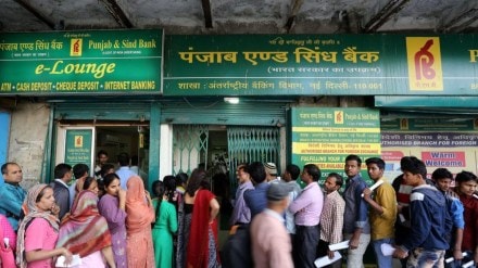 Punjab & Sind Bank,Punjab & Sind Bank Q1 Results,Punjab & Sind Bank net profit,Punjab & Sind Bank asset quality