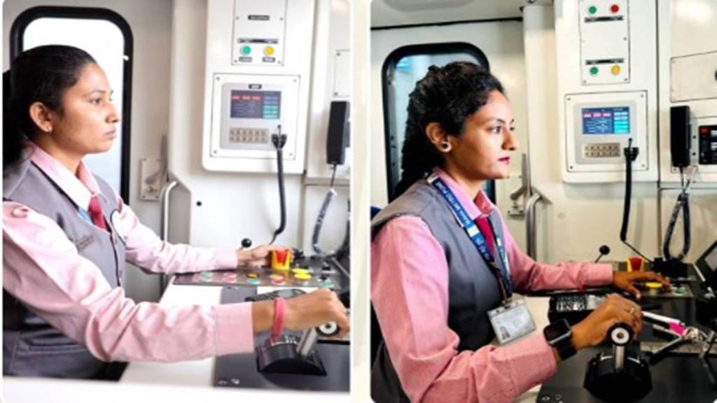 Pune Metro