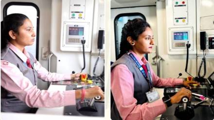 Pune Metro