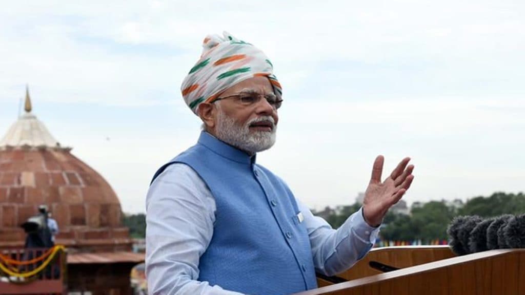 Independence Day Speech by PM Narendra Modi