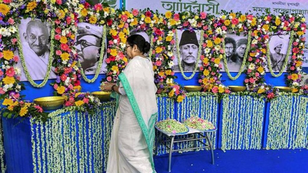 Mamata Banerjee| Quit India Movement day