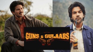 Guns and Gulaab trailer out