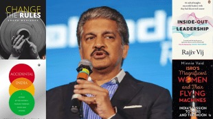 anand mahindra