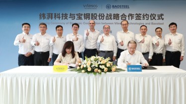 Vitesco - Baosteel