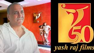 Aditya Chopra, Aditya Chopra lifestyle, Aditya Chopra YRF, Aditya Chopra films, who is Aditya Chopra Aditya Chopra wife, Aditya Chopra daughter, Rani Mukherjee, YRF, YRF net worth, rani mukherjee net worth, Aditya chopra brother, aditya chopra net worth, yash chopra, entertainment