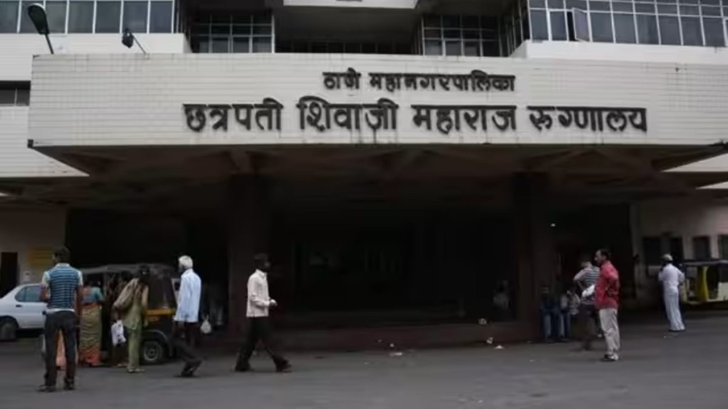 Thane hospital Thane hospital