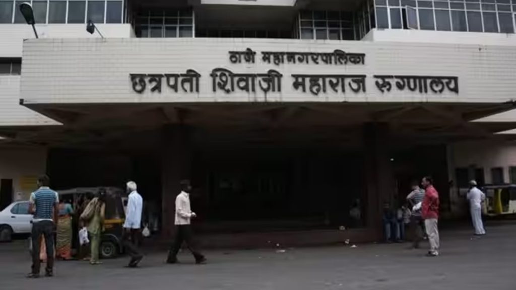 Thane hospital