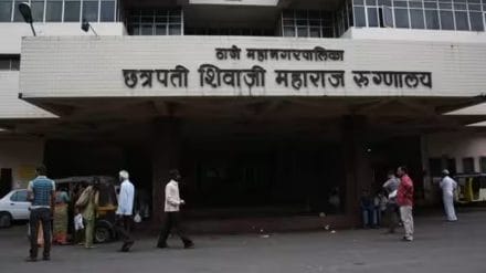 Thane hospital