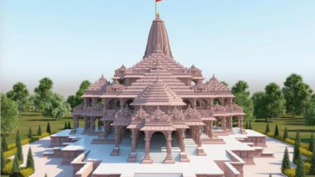 Ram Mandir Ram Mandir