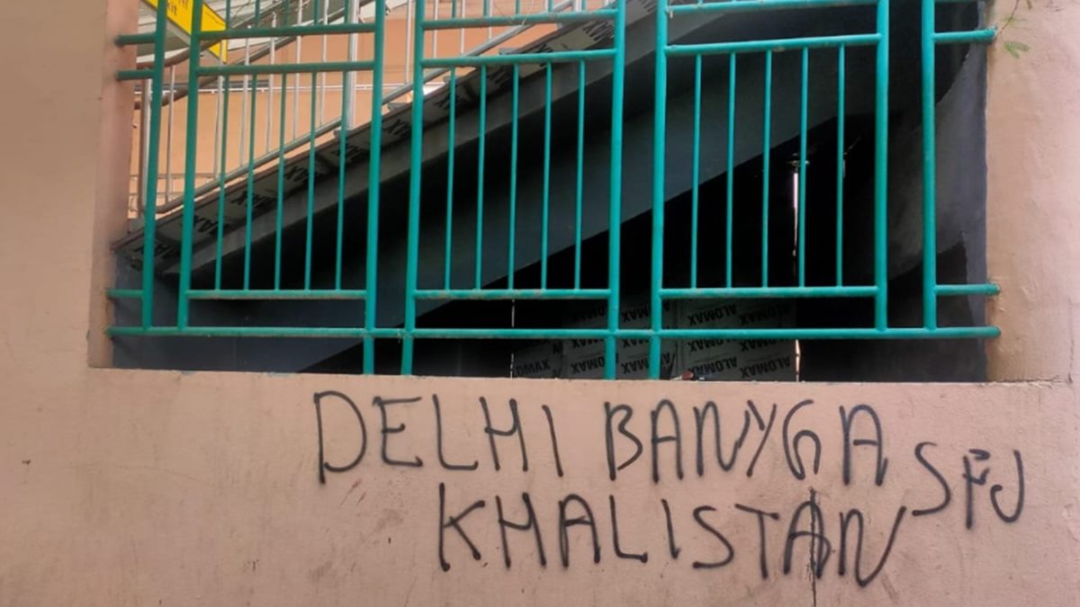 Khalistan Khalistan