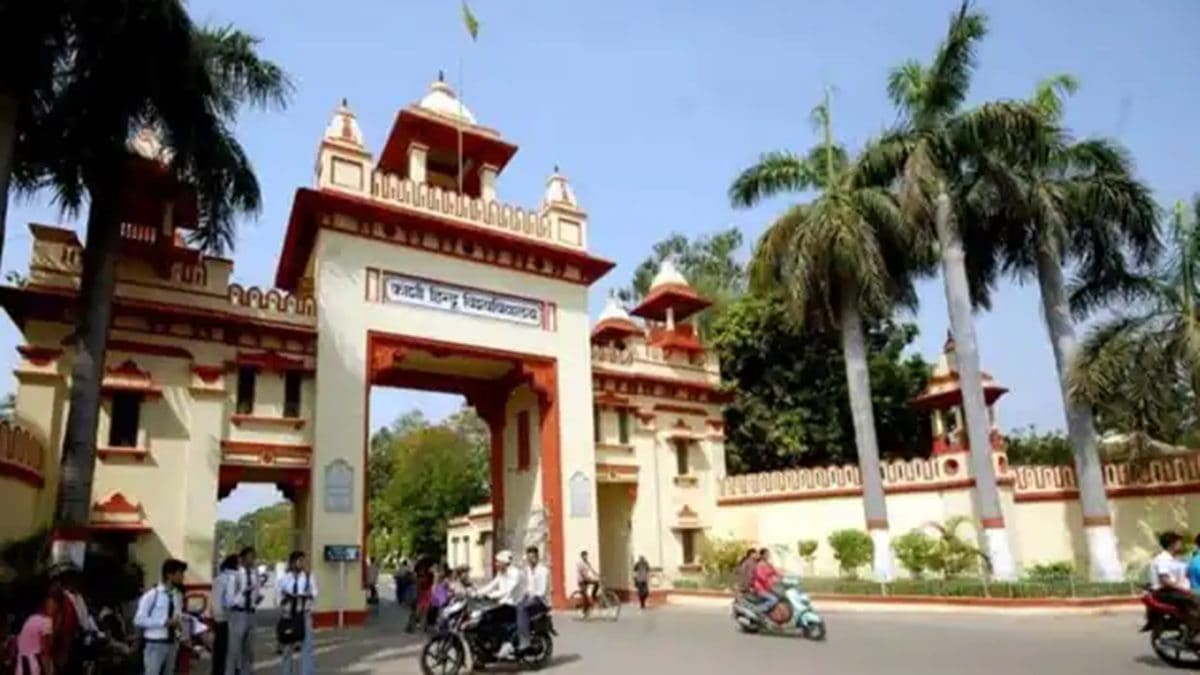 BHU