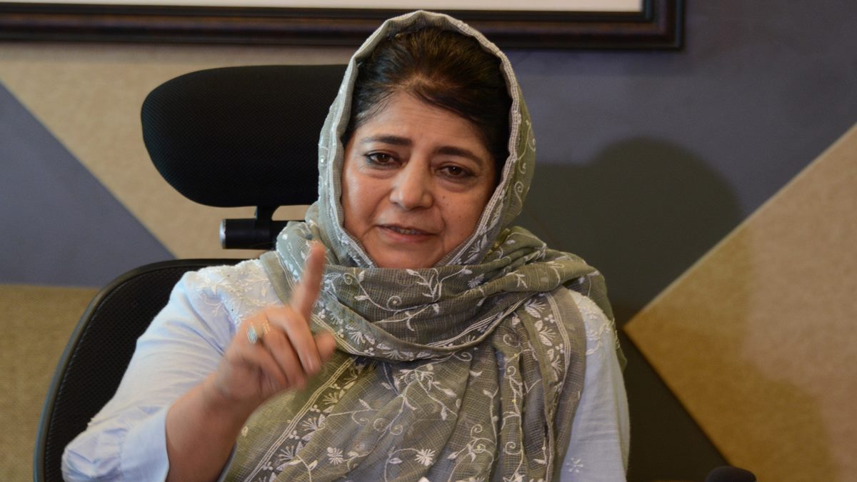 Mehbooba Mufti