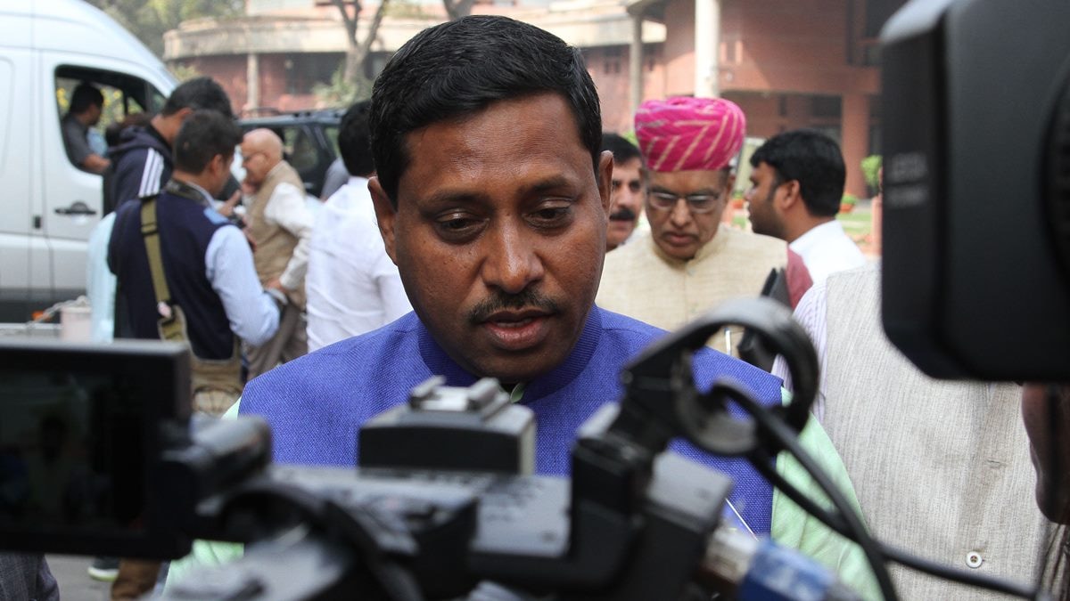 Ram Shankar Katheria